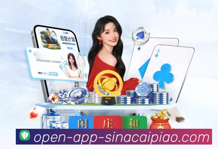 体育平台欢迎图